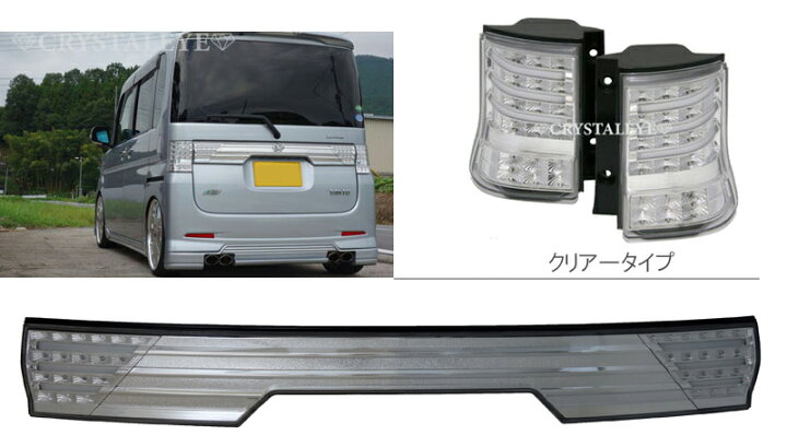 楽天市場】L375S 385SタントカスタムファイバーLEDテールV3ファイバー 