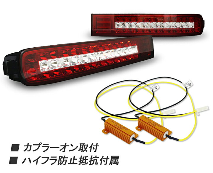 楽天市場】Z11系 CUBE キューブ フルLEDテールランプ V2 流れる 