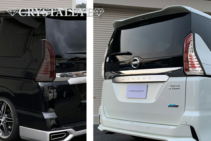 楽天市場】保証付 C27 セレナ ファイバーLEDテールランプ 流れる 
