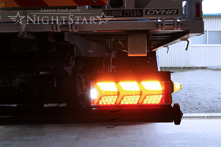 楽天市場】24V大型・中型トラック ダンプカー 汎用 ランボスタイルファイバーLEDテールランプ 流れるシーケンシャルウインカー仕様 : クリスタルアイ楽天市場店 楽天市場】24V大型・中型トラック ダンプカー 汎用 ランボスタイルファイバーLEDテールランプ 流れるシーケンシャルウインカー仕様 : クリスタルアイ楽天市場店