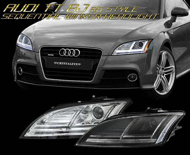 楽天市場】アウディ AUDI TT 8J 後期用 8Sルック ヘッドライト 
