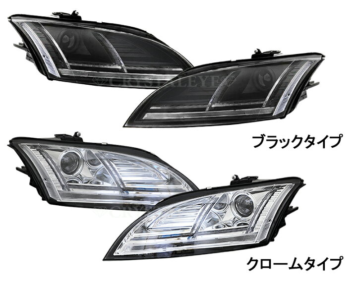 楽天市場】アウディ AUDI TT 8J 後期用 8Sルック ヘッドライト 