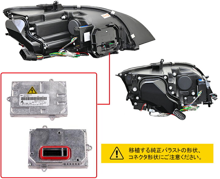 楽天市場】アウディ AUDI TT 8J 後期用 8Sルック ヘッドライト 