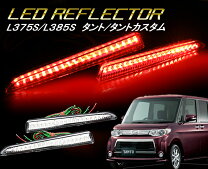 楽天市場】タントカスタム la600s クリスタルアイの通販