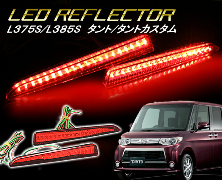 楽天市場】クリスタルアイLA650S/LA660S LA600S/LA610S L375S/L385S 