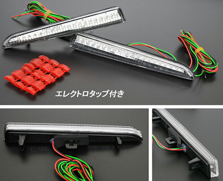 楽天市場】クリスタルアイLA600S LA610S ダイハツ タント/タント 