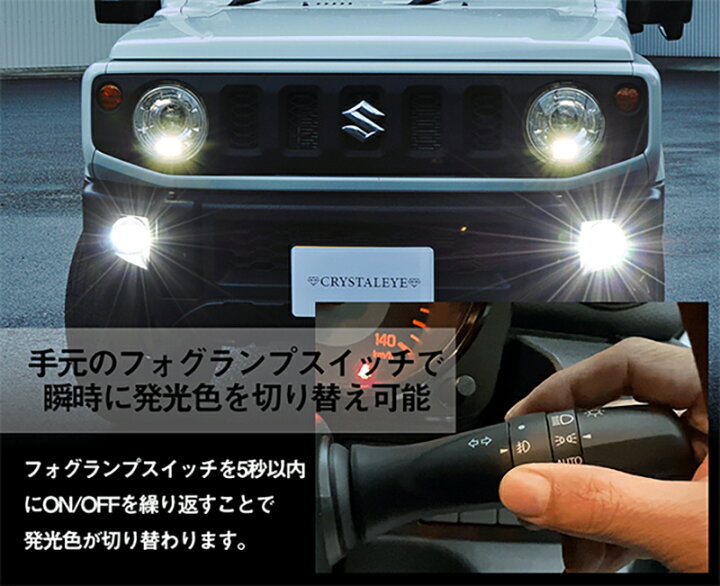 楽天市場】保証付き JB64Wジムニー/JB74Wシエラ ツインカラーLED 
