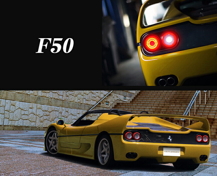 楽天市場】フェラーリ F355 ベルリネッタ,GTS,スパイダー ファイバー 