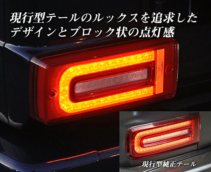 楽天市場】【オートジュエリー】 メルセデスベンツGクラス07-17y 