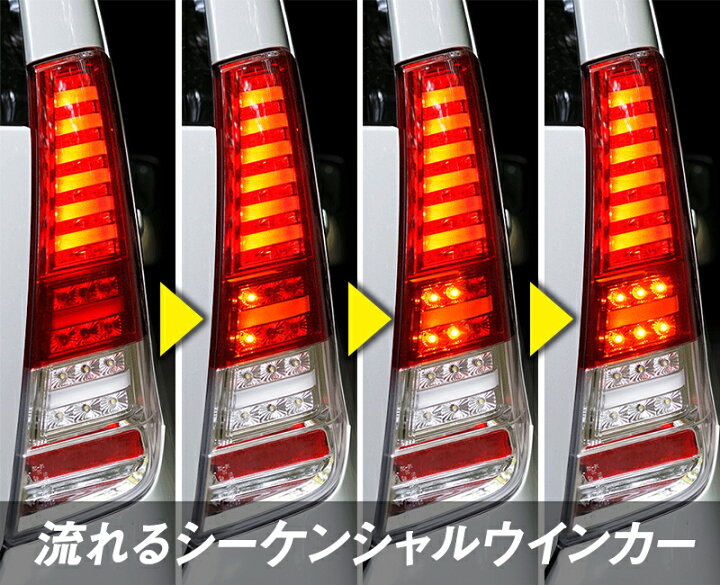 楽天市場】MH23SワゴンR(スティングレー )ファイバーフルLED 
