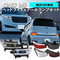 楽天市場】bb qnc（ブレーキ・テールランプ｜ライト・ランプ）：パーツ 