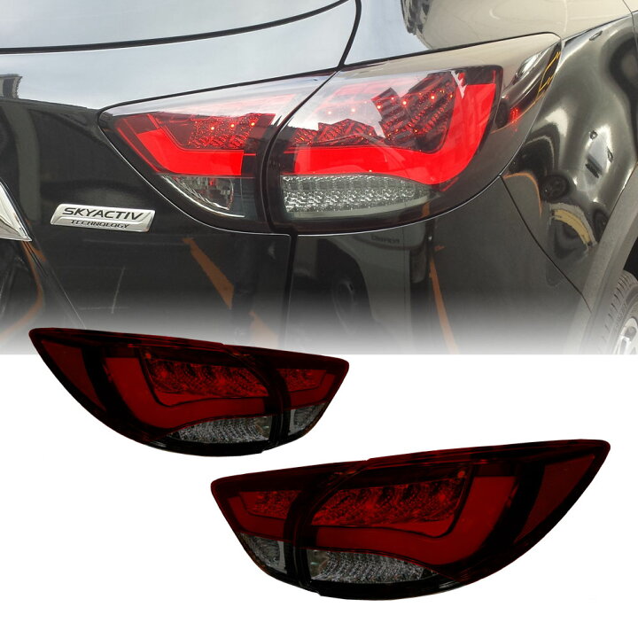 楽天市場】KE系 CX-5 ファイバー LEDテールランプV2流れるウインカー 