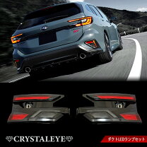 楽天市場】レヴォーグ 純正 テールランプ（車用品・バイク用品）の通販