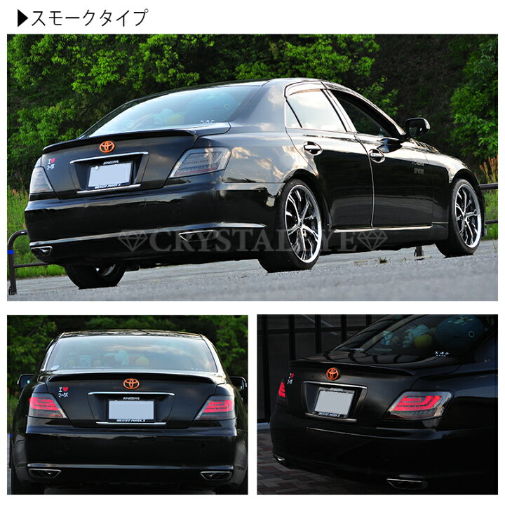 楽天市場】GRX120系 マークX ファイバーLEDテールランプ V2 
