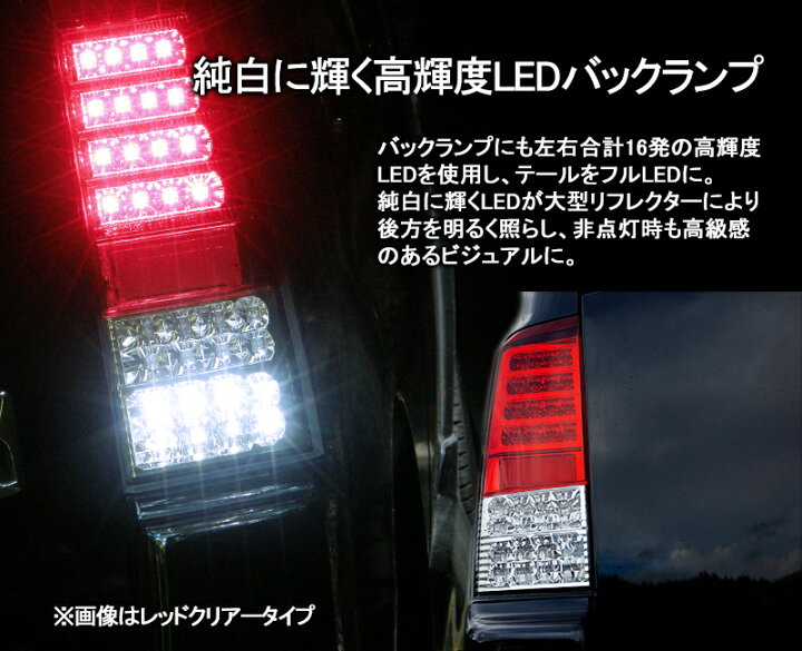 楽天市場】NCP30系 bB フルLEDテールV3 流れるウインカータイプバック 