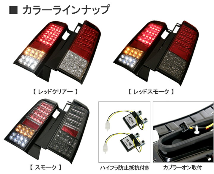 楽天市場】NCP30系 bB フルLEDテールV3 流れるウインカータイプバック 
