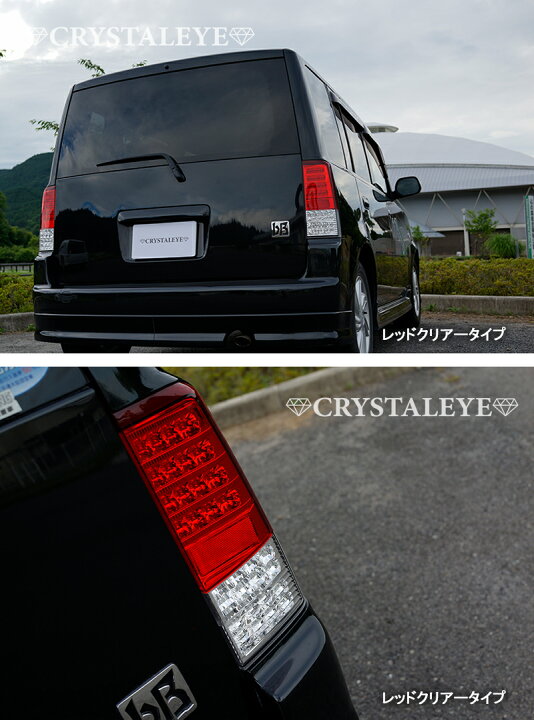 楽天市場】NCP30系 bB フルLEDテールV3 流れるウインカータイプバック 