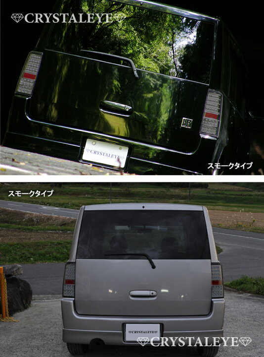 楽天市場】NCP30系 bB フルLEDテールV3 流れるウインカータイプバック 