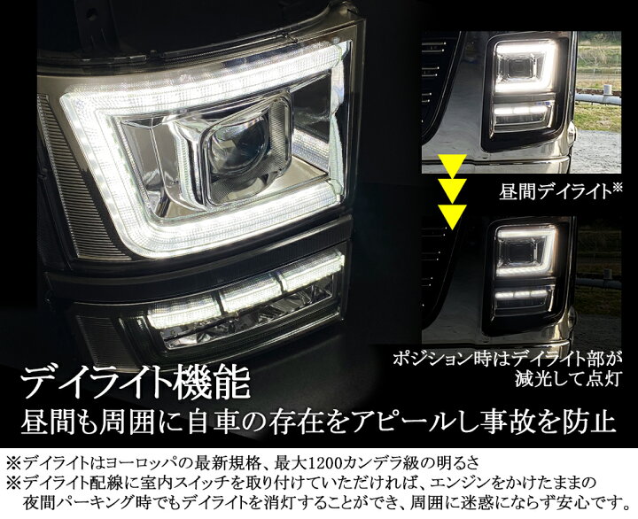 楽天市場】【車検対応】いすゞ ファイブスターギガ 純正LED車用 LED  