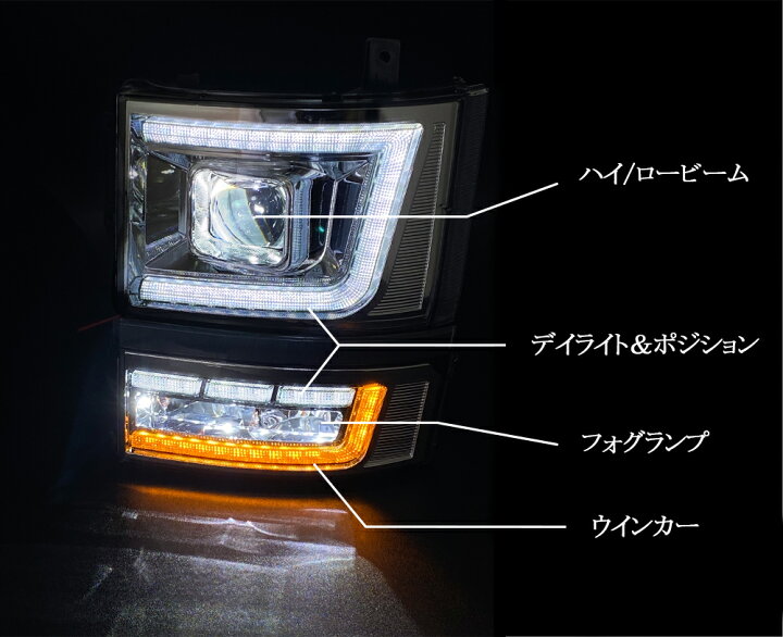 楽天市場】【車検対応】いすゞ ファイブスターギガ 純正LED車用 LED  