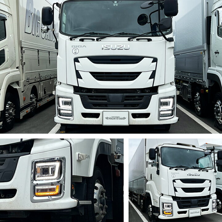 楽天市場】【車検対応】いすゞ ファイブスターギガ 純正LED車用 LED  