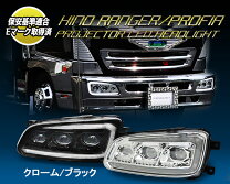 楽天市場】グランドプロフィア ヘッドライトの通販