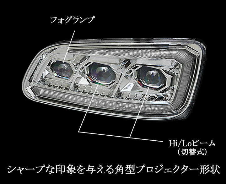 楽天市場】【車検対応】日野グランドプロフィア 後期 純正HID 