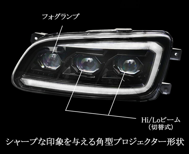 楽天市場】【車検対応】日野プロフィア 後期 純正HIDマルチリフレクタ 