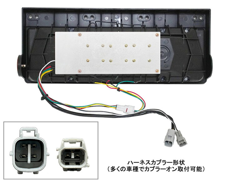 楽天市場】【ナイトスター】24V大型・中型トラック 汎用 丸型3連 F 