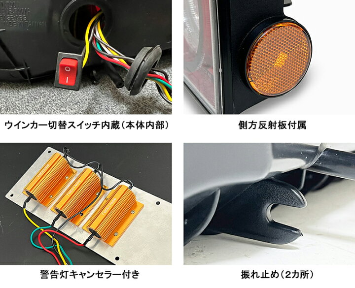 楽天市場】【ナイトスター】24V大型・中型トラック 汎用 丸型3連 F 