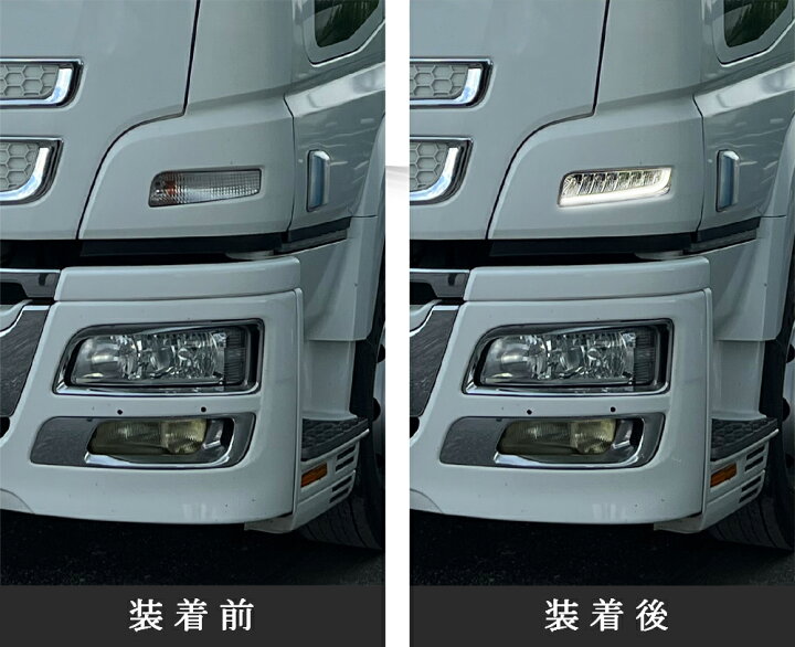 楽天市場】【車検対応】ナイトスター三菱ふそうスーパーグレート デイ 
