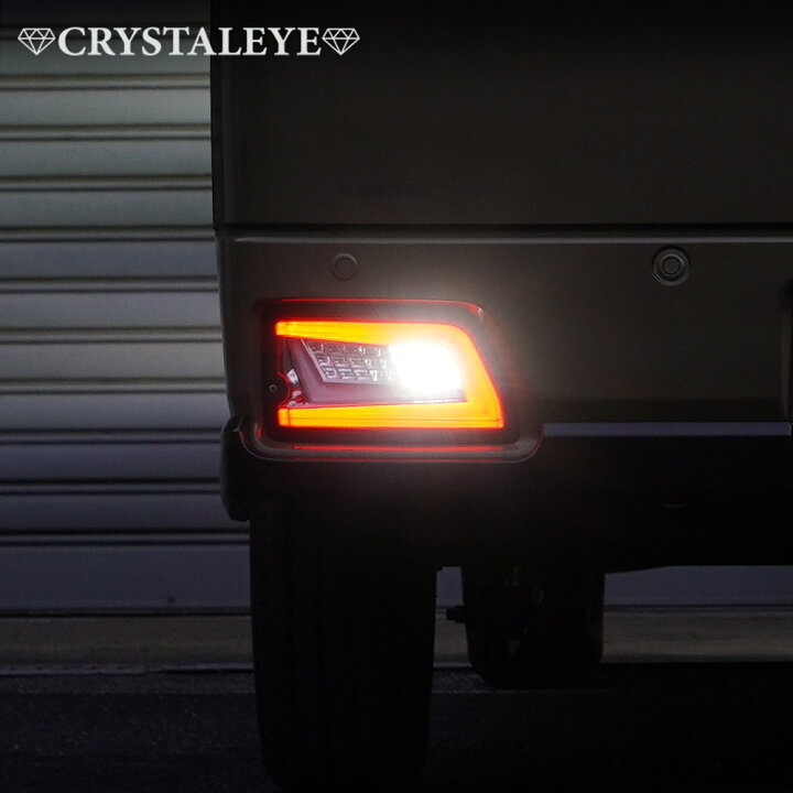 楽天市場】S700系 ハイゼットカーゴ アトレーワゴン ファイバーLED 