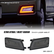 楽天市場】アトレー テールランプの通販