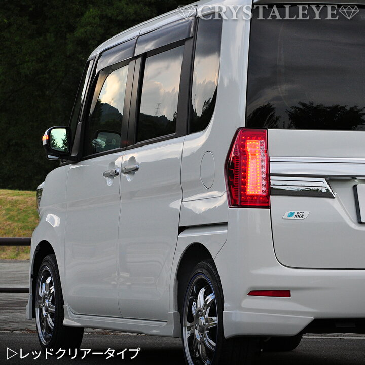楽天市場】LA600S 610S タントカスタム 後期ファイバーフルLEDテール 