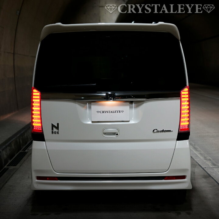楽天市場】N-BOX ファイバー LEDテール ランプV2カスタム 流れる 