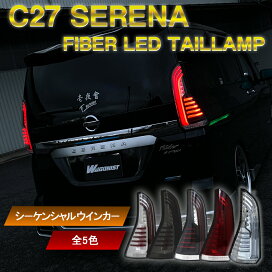 楽天市場】GK GPフィット FIT ファイバー LEDリアガーニッシュフィット 