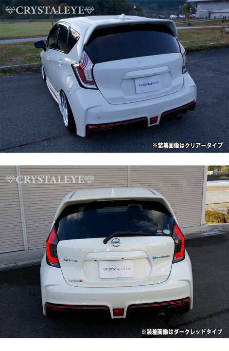 楽天市場】ニッサン E12 ノート NOTE ファイバー LEDテールランプ 