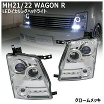 楽天市場】ワゴン r イカリングの通販