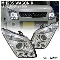 楽天市場】スズキ mh23s ワゴンr ヘッドライト 左右セットの通販