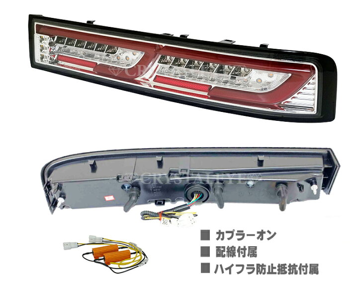 楽天市場】DA17W エブリイ ワゴン ファイバーLEDテールランプ 