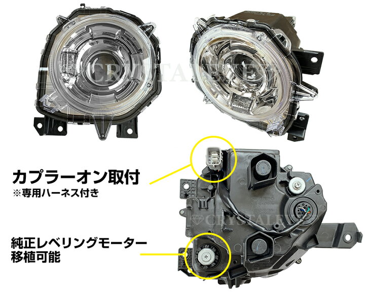 楽天市場】【ポイントUP】JB64W ジムニー/JB74W シエラ 純正 