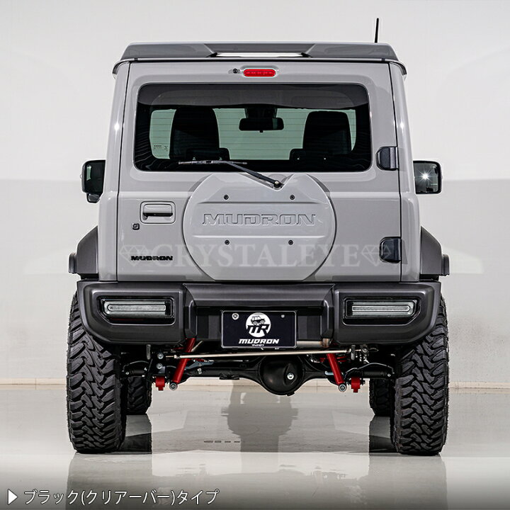 楽天市場】JB64 ジムニー JB74 シエラ JC74 ノマド Gタイプ LED 