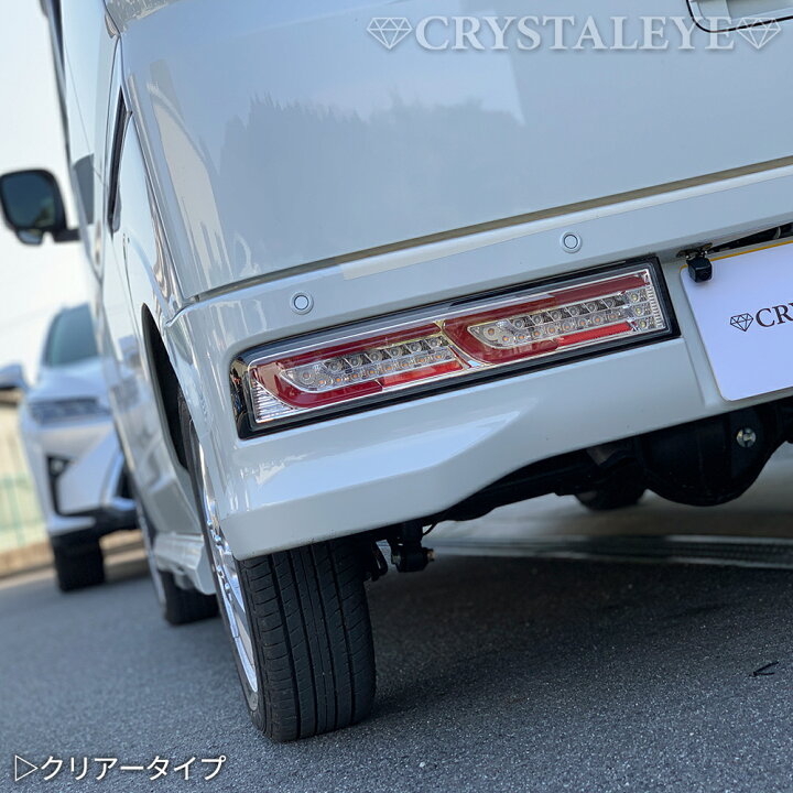 楽天市場】DA17W/DA18W エブリイ ワゴン ファイバーLEDテール 