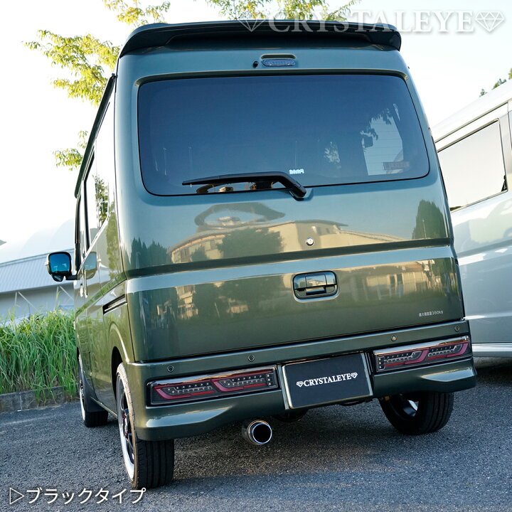 楽天市場】DA17W/DA18W エブリイ ワゴン ファイバーLEDテール 