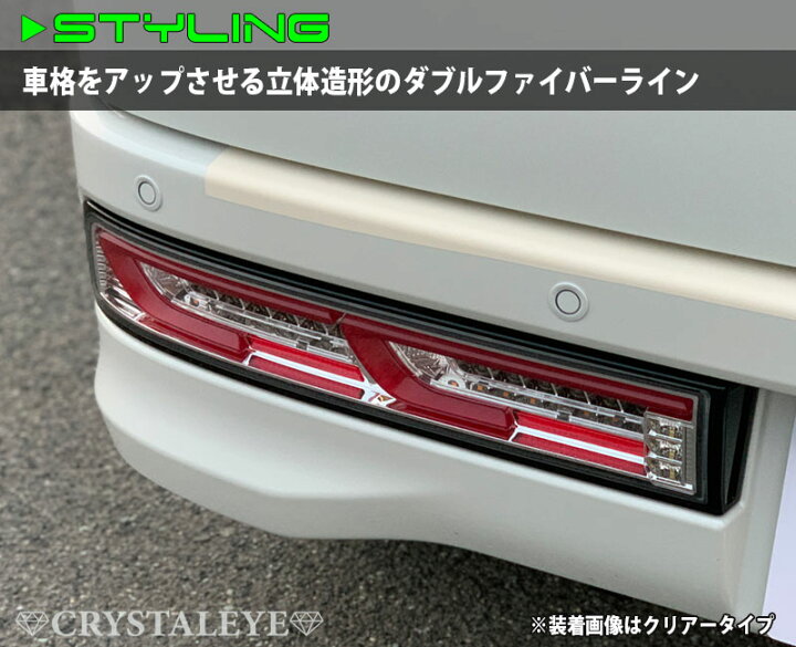 楽天市場】DA17W/DA18W エブリイ ワゴン ファイバーLEDテール 