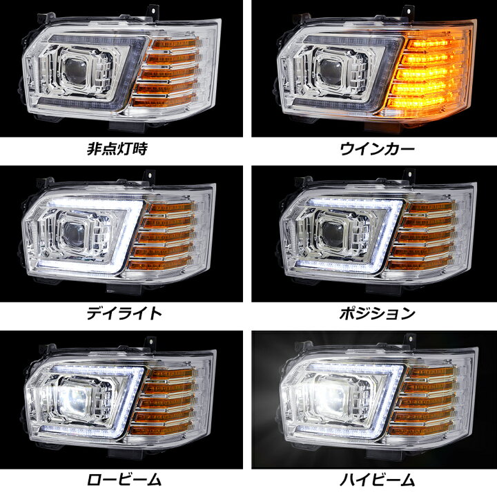 楽天市場】200系ハイエース 4型/5型/6型/7型 フルLEDヘッドライトV3  