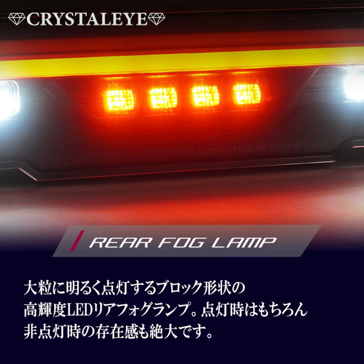 楽天市場】トヨタ ZN8 GR86 スバル ZD8 BRZ ファイバーLEDバック 