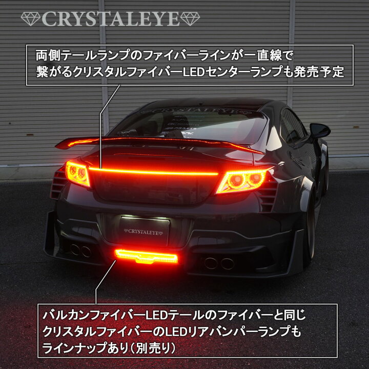 楽天市場】トヨタ GR86 (ZN8) スバルBRZ （ZD8) バルカンファイバーLED  