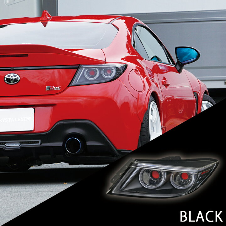 楽天市場】トヨタ GR86 (ZN8) スバルBRZ （ZD8) バルカンファイバーLED  