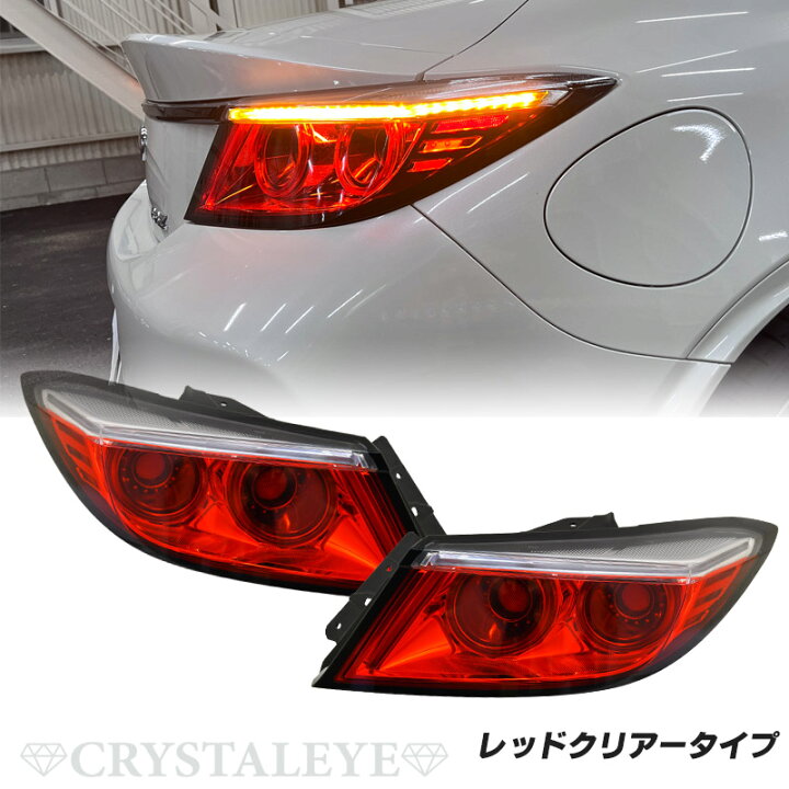 楽天市場】トヨタ GR86 (ZN8) スバルBRZ （ZD8) バルカンファイバーLED 